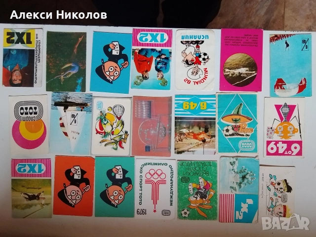 Календарчета от соца 80-те години , снимка 5 - Антикварни и старинни предмети - 53506168