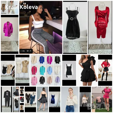 дамски Дрехи рокли поли панталони сака гащеризони якета Тотален хит , снимка 2 - Рокли - 48443854