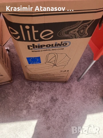 Детска количка Chipolino Elit 3 in 1, снимка 5 - Детски колички - 51103088