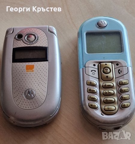 Motorola C205 и V500 - за ремонт