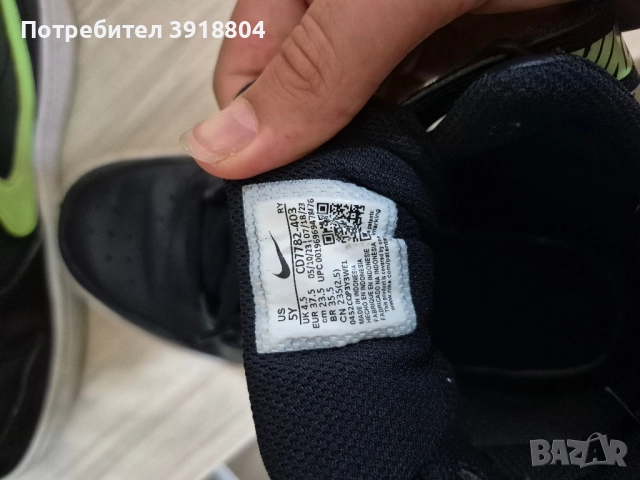 Маркови маратонки, снимка 2 - Маратонки - 51808530