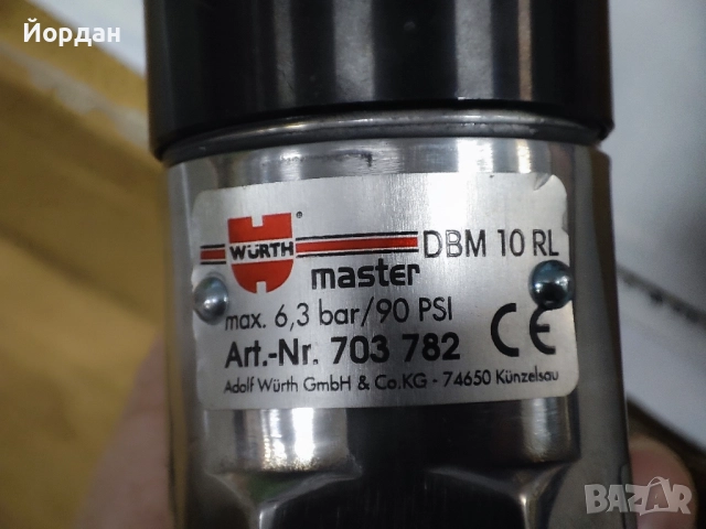 Пневматичен винтоверт Wurth, снимка 2 - Винтоверти - 52072438