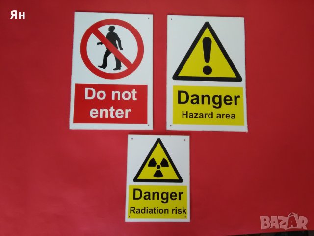  Английски ПВЦ Пластмасови Табели , снимка 3 - Друго - 26468132