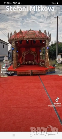 Индиска шатра