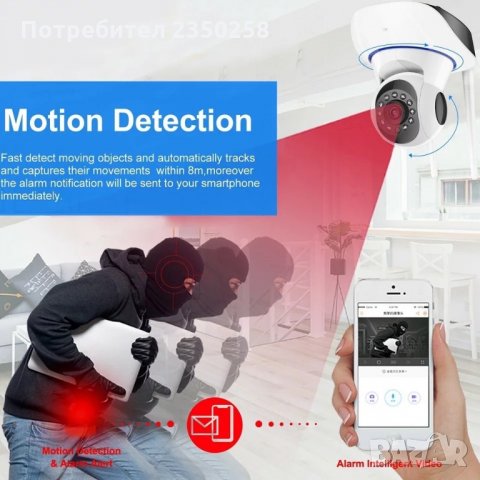 HD Robocam безжична IP WiFi Camera бебефон охранителна камера, снимка 6 - Бебефони - 27137780