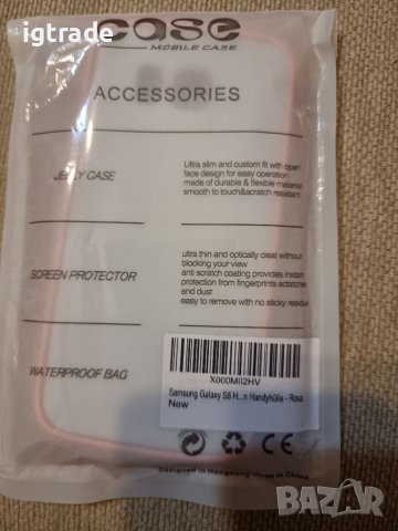 Samsung Galaxy S6 кейс / калъф, снимка 2 - Калъфи, кейсове - 39147344