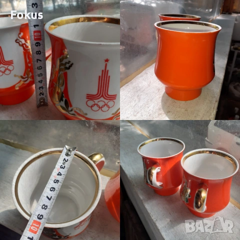 Лот чаши руски порцелан олимпиадата в Москва 1980 год., снимка 7 - Антикварни и старинни предмети - 53370785