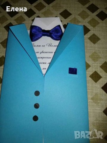 Покани , снимка 7 - Покани - 28199544