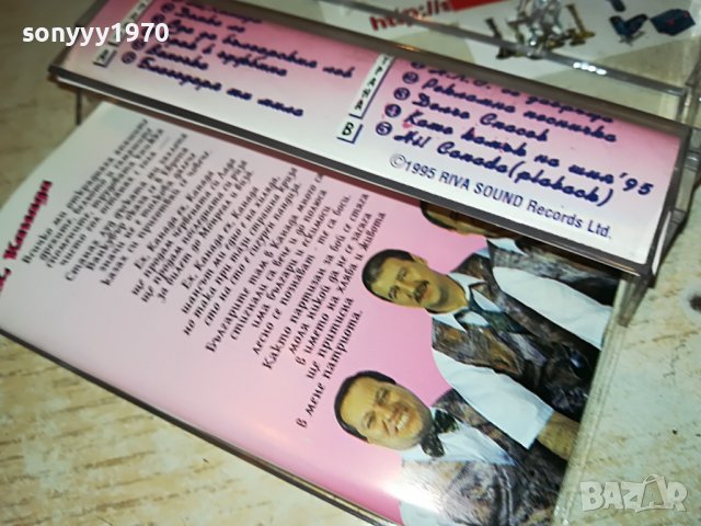 НЛО-ЕХ КАНАДА-КАСЕТА 1308222048, снимка 8 - Аудио касети - 37684568