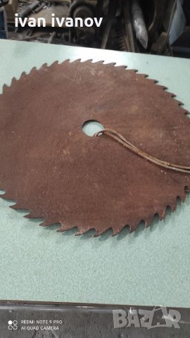 Голям Диск Цирколяр, снимка 7 - Циркуляри - 37721473