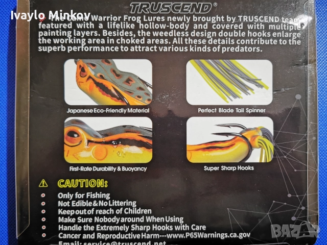 6см 15г 3бр. Примамка Жаба Frog Lure TRUSCEND, снимка 2 - Такъми - 52989963