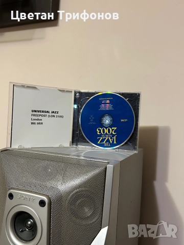 THE jazz album 2003, снимка 2 - CD дискове - 52861641