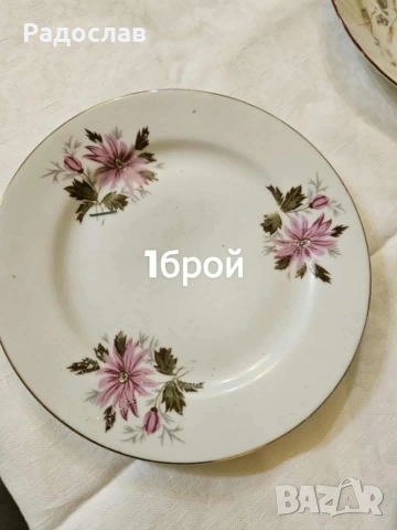 Чисто нови български порцеланови чинии и други красоти, снимка 6 - Чинии - 52914286