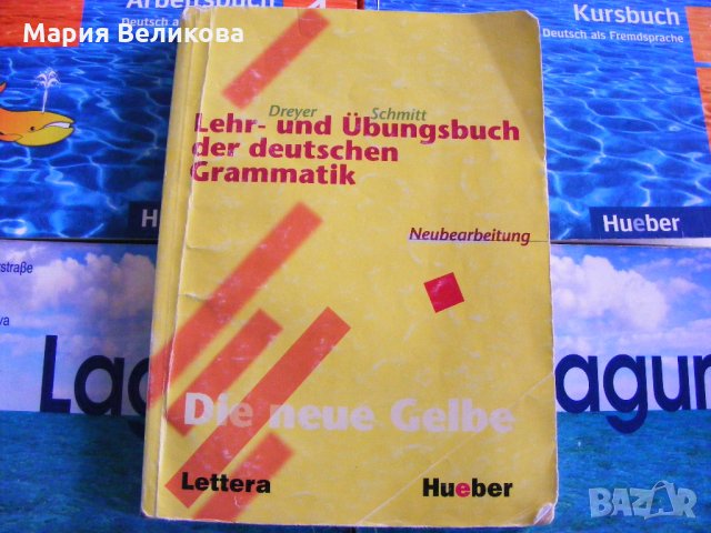 Учебници за 9,10 и 12 клас 