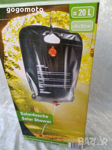 Нов слънчев душ 20 л., за къмпинг,каравана,градина,лов и рибилов, снимка 7 - Къмпинг мебели - 33122719