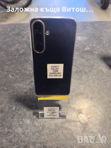 Samsung Galaxy S25, снимка 2 - Samsung - 52018531