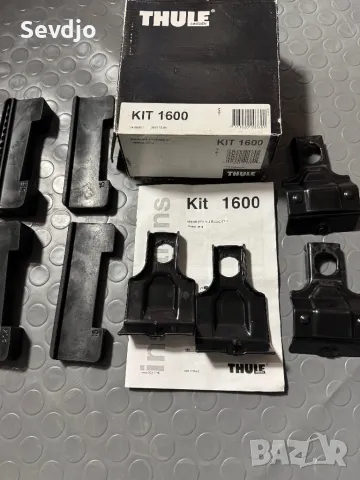 THULE KIT 1600 за VOLVO V70 07-, снимка 2 - Аксесоари и консумативи - 48947966