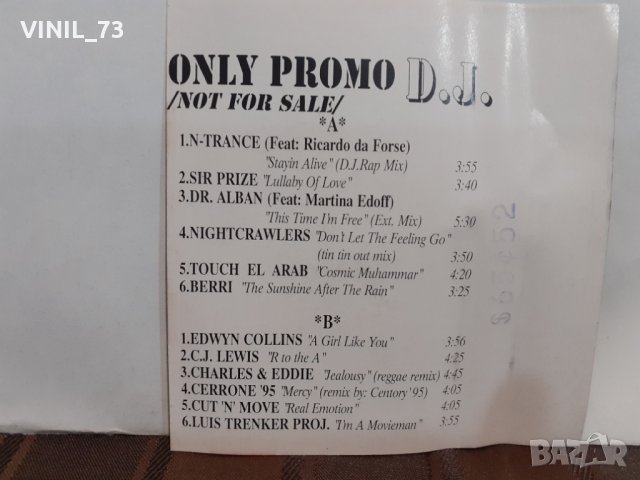 ONLY PROMO D.J. /not for sale/, снимка 4 - Аудио касети - 32353310