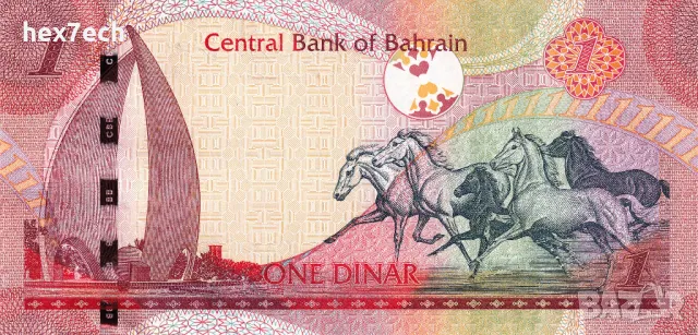 ❤️ ⭐ Бахрейн 2006-2018 1 динар UNC нова ⭐ ❤️, снимка 3 - Нумизматика и бонистика - 48529051