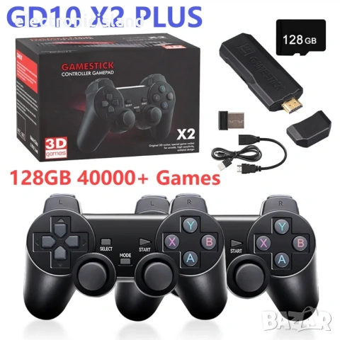 X2 Plus GD10 Pro 4K Game Stick 3D HD Retro Video Game Console, Безжичен контролер TV, 40000+ игри