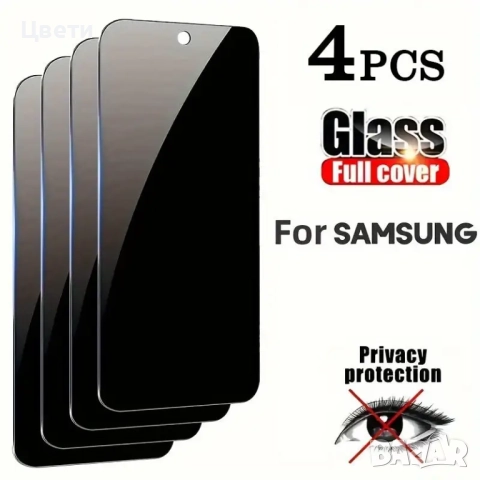 предпазен екран за телефон, снимка 1