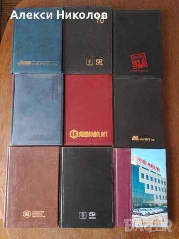 Клендар бележници А5 - 5.00 лв.