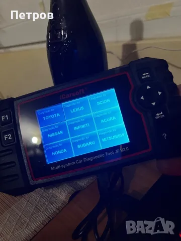 iCarsoft® Multi-system Car Diagnostic Tool JP V2.0, снимка 16 - Аксесоари и консумативи - 49318684