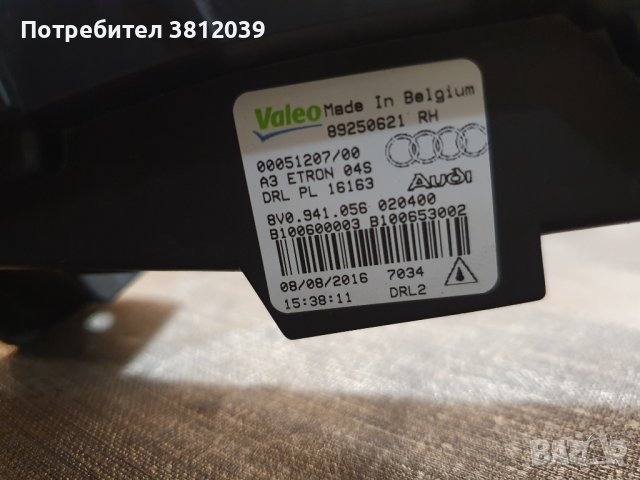Оригинална дясна Лед Дневна Светлина за Ауди А3 /Audi A3 E tron 2018г., снимка 13 - Части - 43292547