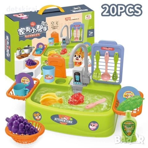 Голяма детска мивка с течаща 