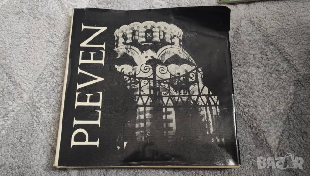 13 броя пътеводители на България., снимка 1