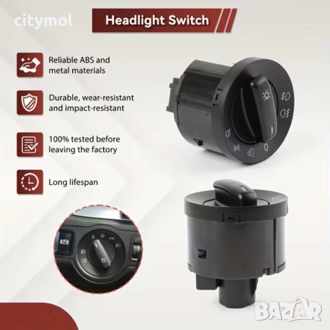 Ключ за светлини VW Golf, Jetta, Touran, Passat B6/B7/CC, функция AUTO ,1K0941431N , снимка 2 - Аксесоари и консумативи - 52008323