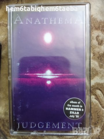 Рядка касетка - ANATHEMA - Judgement