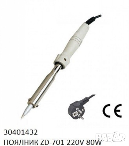 Нерегулируем поялник ZD-70, снимка 6 - Други стоки за дома - 52038584