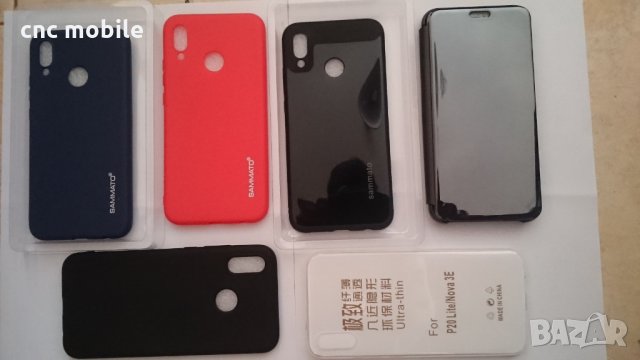 Huawei P20 Lite калъф -  case различни видове, снимка 1 - Калъфи, кейсове - 28327953