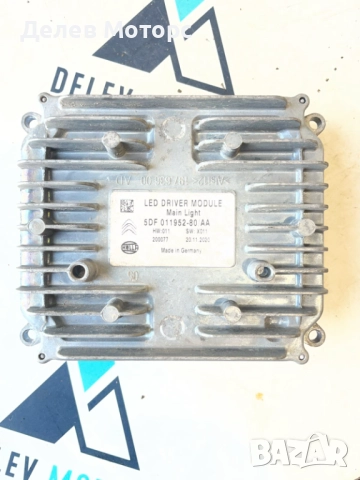 5DF011952-80 модул за Full led фар от Citroen C5 Air Cross 1.6 PureTech 181кс.