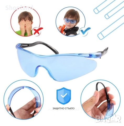 Комплект детска жилетка с аксесоари за игри, снимка 4 - Други - 43424156