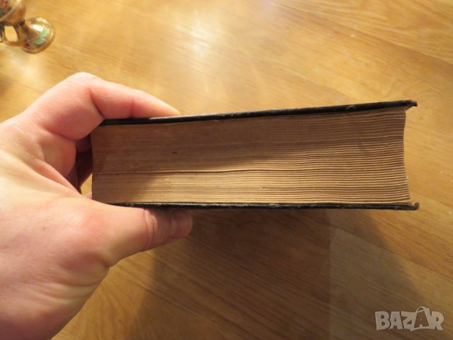 Цариградска библия стария  и новия  завет изд. 1912г,най точния и достоверен превод на Библията , снимка 10 - Антикварни и старинни предмети - 28017227