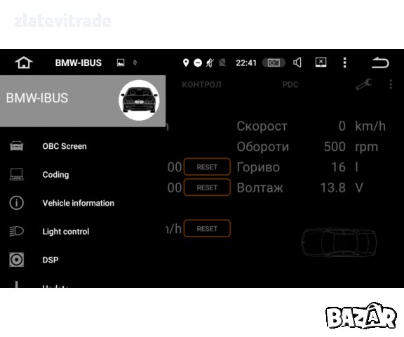 МОДУЛ IBUS ЗА БОРДОВИ КОМПЮТЪР ЗА BMW, снимка 5 - Навигация за кола - 38122144