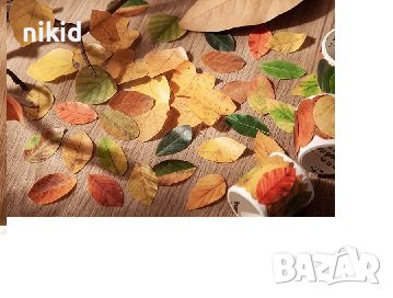 50 бр хартиени есенни листа ролка самозалепващи лепенки стикери за декорация крафт картички и др, снимка 6 - Други - 38460262