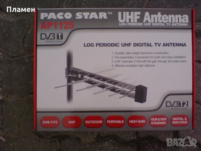 Външна Dvb-t ефирна антена за цифрова или аналогова телевизия Uhf логопериодична Paco Star AP1125,, снимка 7 - Приемници и антени - 35482370