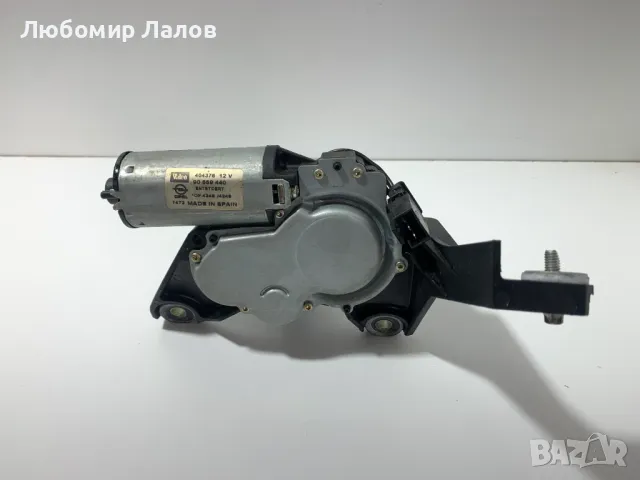 Моторче задна чистачка Opel Astra G hatchback Опел Астра Г (98-05)г. 90559440