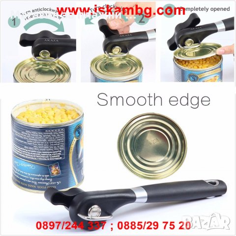 Отварачка за консерви - код Черна 1941, снимка 3 - Други - 26921517