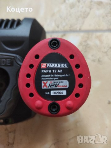 12V/2Ah - XTEAM /Комплект Батерия и зарядно Parkside/Парксайд PLGK A2, снимка 2 - Винтоверти - 35060783