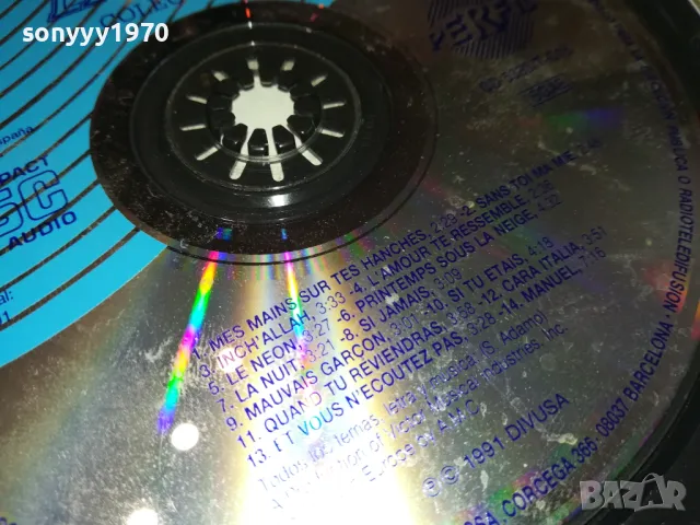 ADAMO CD 1804251724, снимка 14 - CD дискове - 49943191