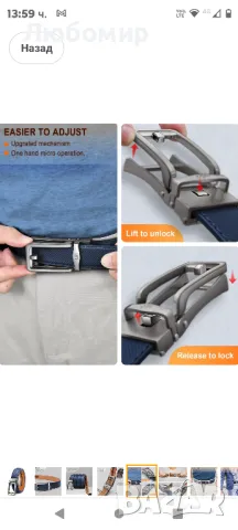 KEMISANT  кожен колан с тресчотка

, снимка 2 - Колани - 49344395