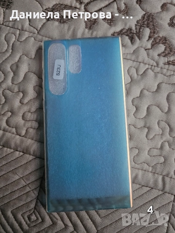 Кейсове за Samsung Galaxy S23 Ultra , снимка 4 - Калъфи, кейсове - 52672327