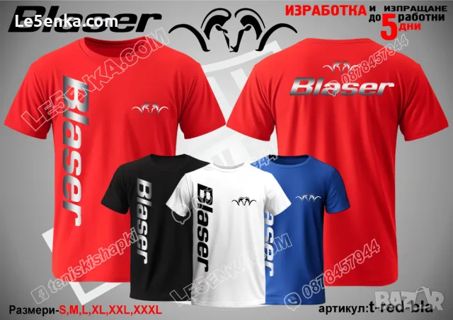 Blaser тениска и шапка cap&t-shirt, снимка 11 - Тениски - 36028206