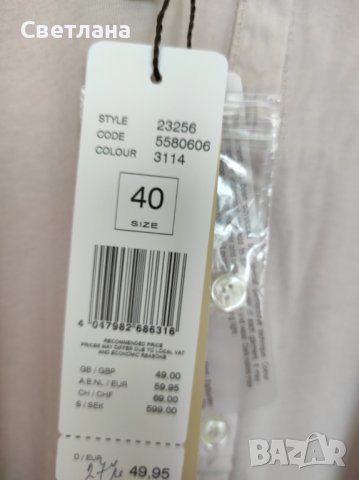 Дамска блузка с яка, снимка 6 - Тениски - 36617938