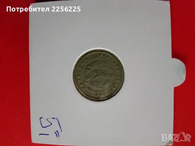 Лот монети (6 броя), снимка 4 - Нумизматика и бонистика - 48165532