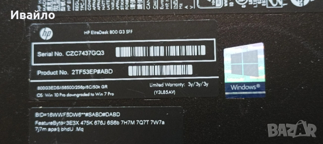 HP EliteDesk 800 G3 SFF,I5 6500,16GB RAM,SSD, снимка 5 - Работни компютри - 52610896